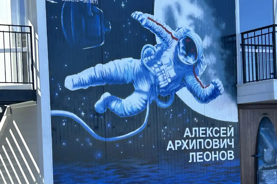 В Пионерском на лодочной станции появился мурал в честь Алексея Леонова
