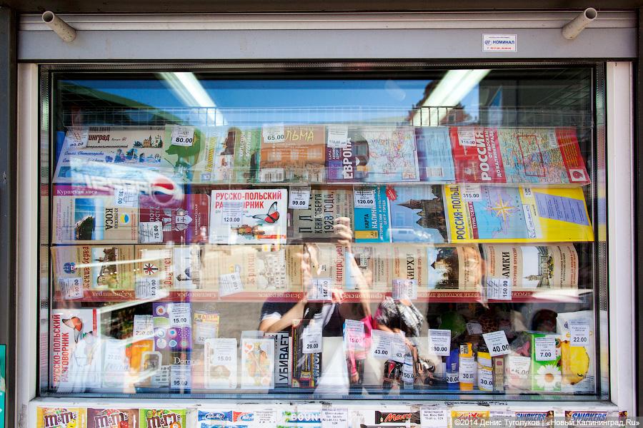 Пустые прилавки: как в Калининграде вступил в силу антитабачный закон