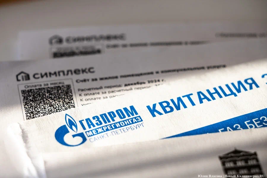 Мишустин утвердил индексацию ЖКУ в Калининградской области на 2026 год