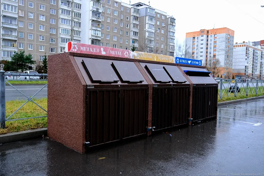 Администрация выделяет 18 млн на поставку контейнерных шкафов для ТКО