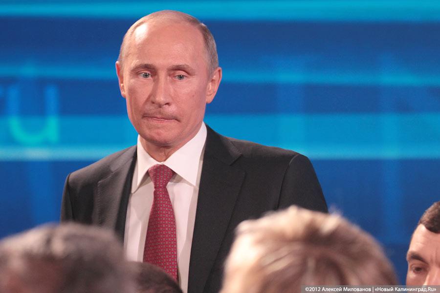 Путин о новом налоге на имущество: это даже не инициатива правительства