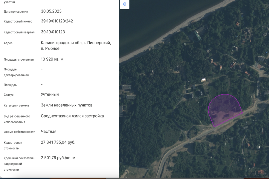 Изображение: скриншот публичной кадастровой карты