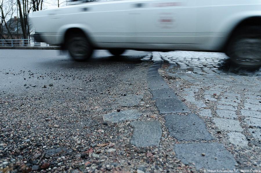 "Истерическое покрытие": фоторепортаж "Нового Калининграда.Ru"