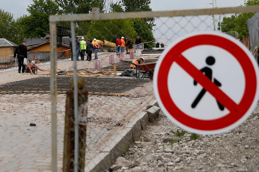 Фото — Виталий Невар, «Новый Калининград.Ru»