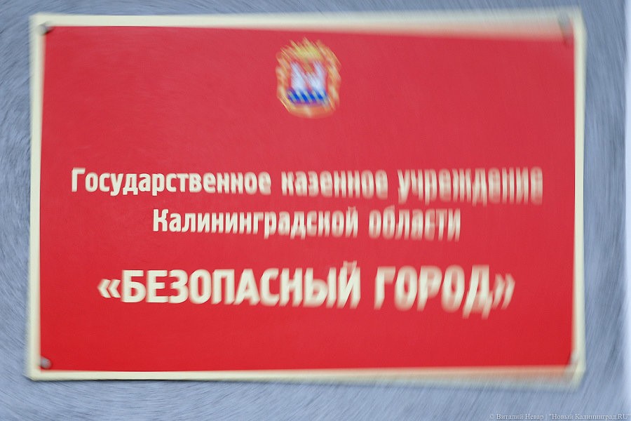 Депутат: половина камер «Безопасного города» не работает, дичь какая-то