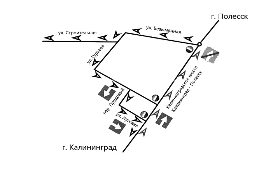 Часть Калининградского шоссе в Гурьевске перекрывается из-за ремонта на 2 недели (схема)