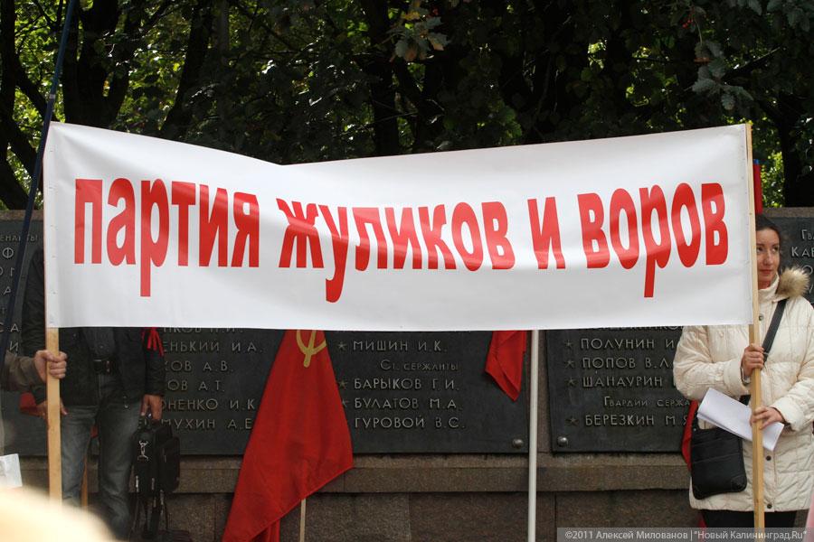 "Автопробегом по ценообразованию": фоторепортаж "Нового Калининграда.Ru"