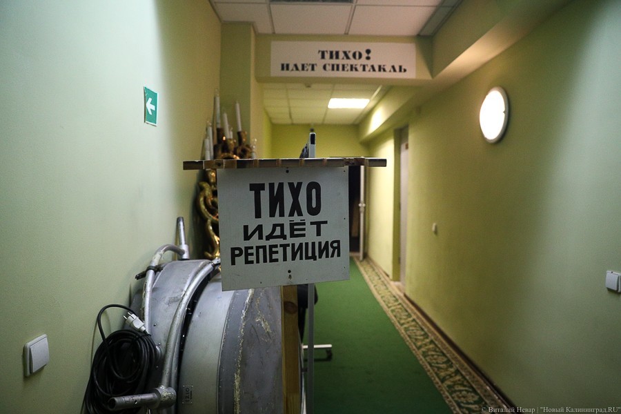 Фото — Виталий Невар, «Новый Калининград»