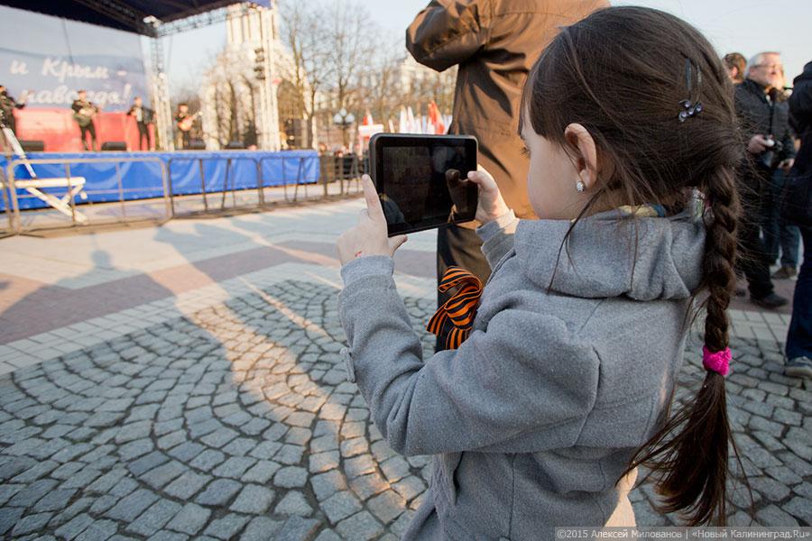 «Песня для Путина»: как в Калининграде отмечали год Крыма в России (фото)