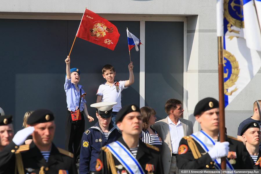 «68 лет памяти»: парад Победы-2013 