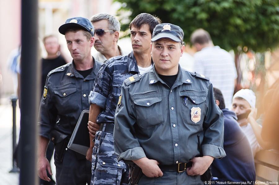 «Счастливые люди»: фоторепортаж «Нового Калининграда.Ru»