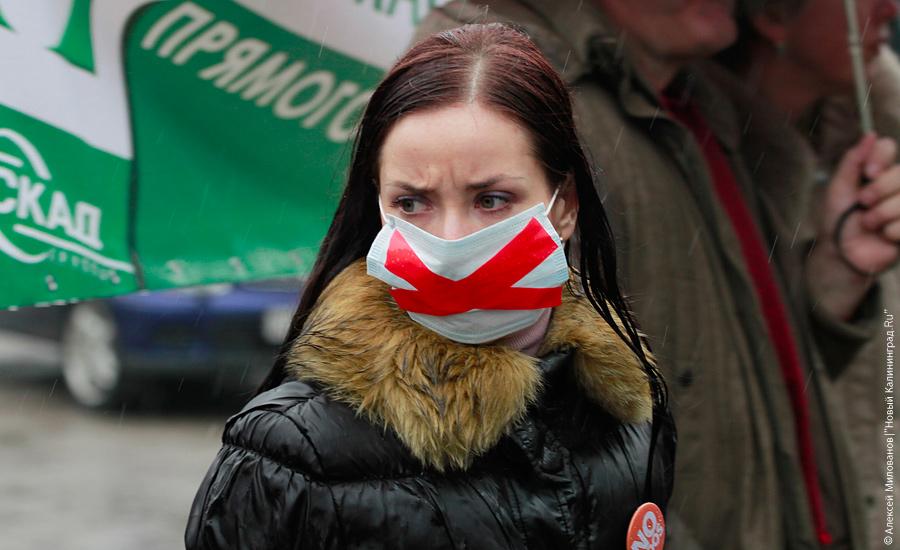 "Еле митинг": фоторепортаж "Нового Калининграда.Ru"