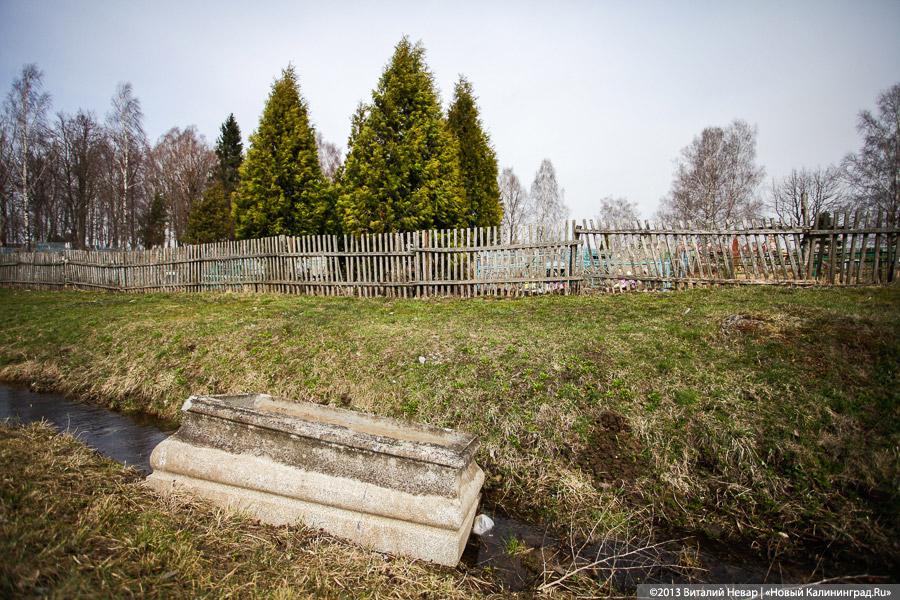 На родине Цуканова в пос. Липово тонет кладбище (+фото)