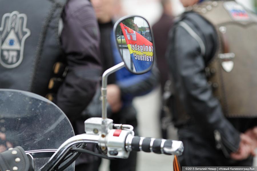 С флагом через всю страну: стартовал автоэкспопробег Калининград-Владивосток