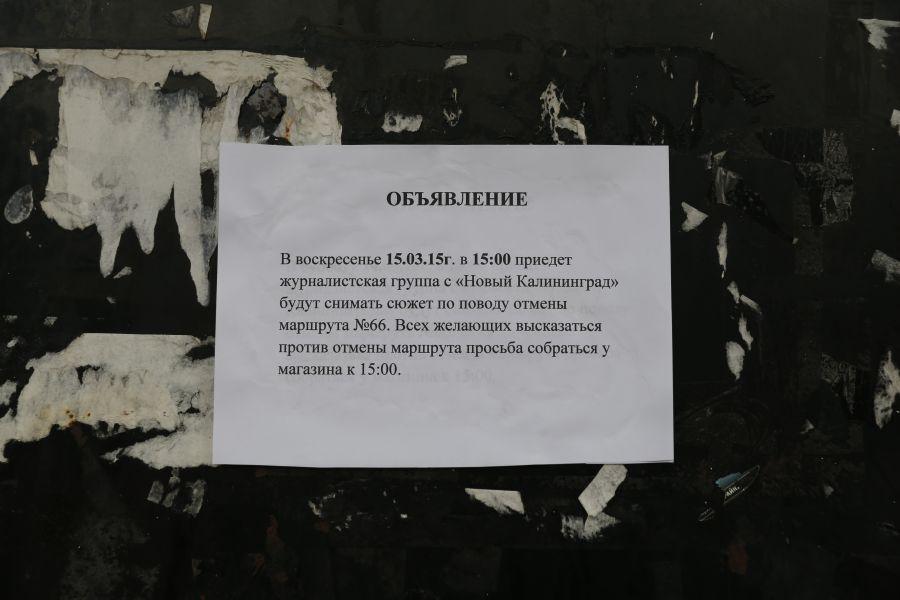 Дыра в центре Европы: почему жители Малого Борисово готовы бунтовать