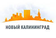 Обновленная доска объявлений на портале "Новый Калининград.Ru"