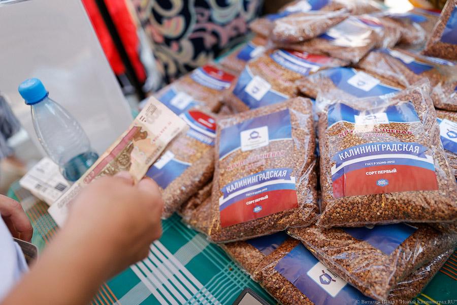 Очереди по 20-30 человек: как в Калининграде продавали гречку по 39 рублей