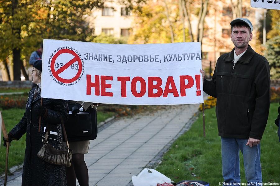 "Семь бед - один ответ": репортаж "Нового Калининграда.Ru" 