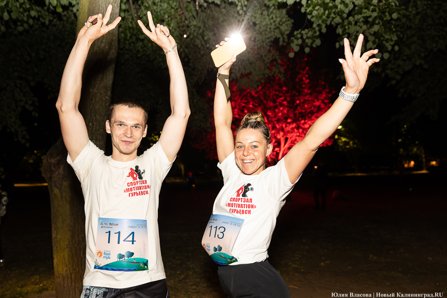 Остров бегущих фонарей: на острове Канта устроили ночной благотворительный забег (фото)