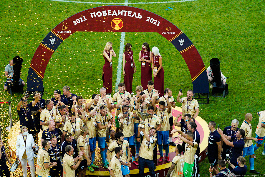 Три гола в одни ворота: как «Зенит» взял Суперкубок в Калининграде (фото)