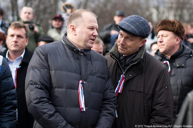 «Путинг, тосты и стабильность»: фоторепортаж с митинга в поддержку Путина  