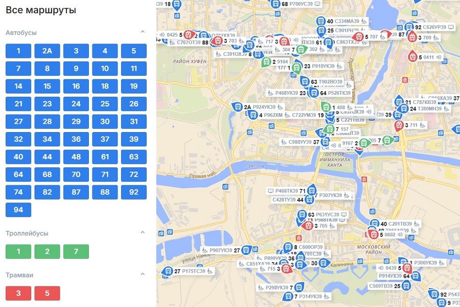 Горвласти: работа сервисов, информирующих о местоположении транспорта, восстановлена