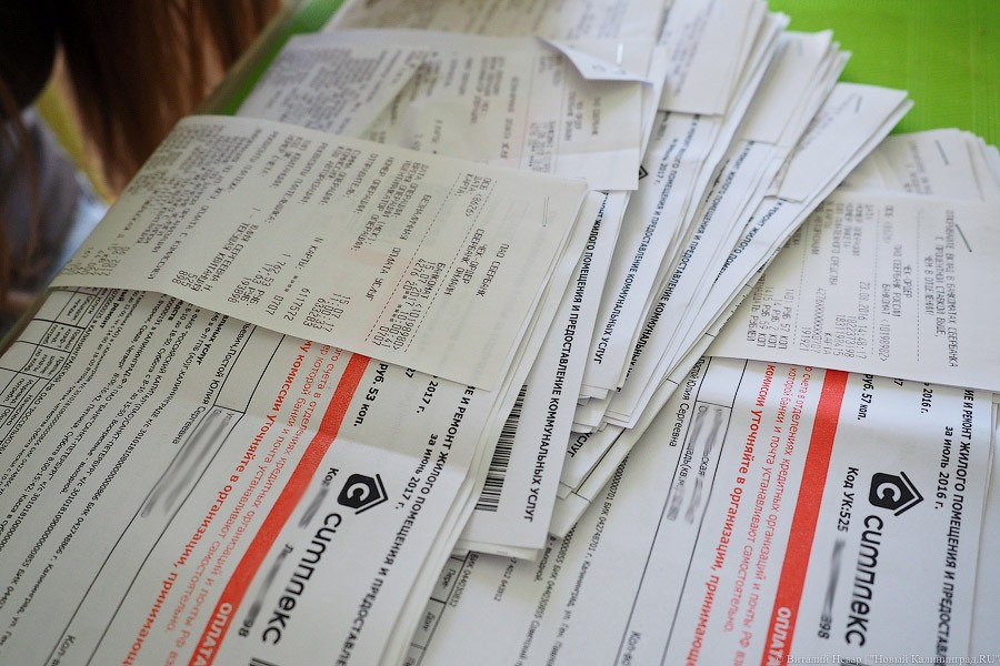 80% калининградских пенсионеров оплачивают услуги ЖКХ онлайн