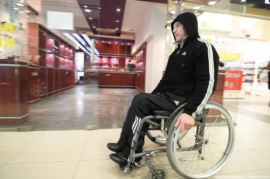 «Город не для инвалидов»: фоторепортаж «Нового Калининграда.Ru»