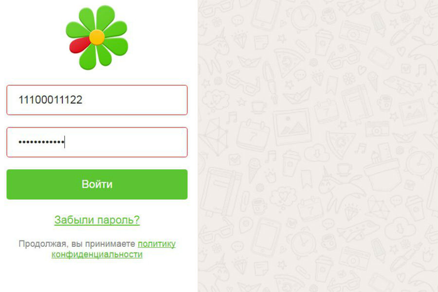 СМИ: россияне активно регистрируются в ICQ на фоне возможной блокировки Telegram
