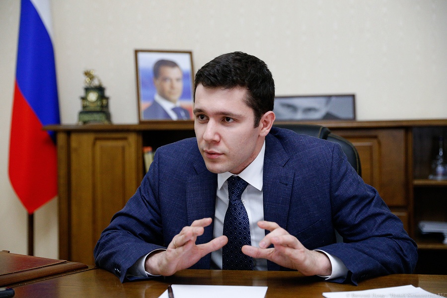 Алиханов объявил о сокращении штата правительства Калининградской области