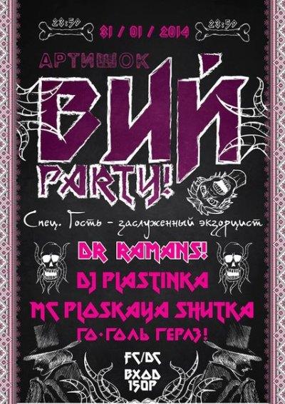 Меняю плакаты и постеры: любопытные и необычные афиши событий в Калининграде