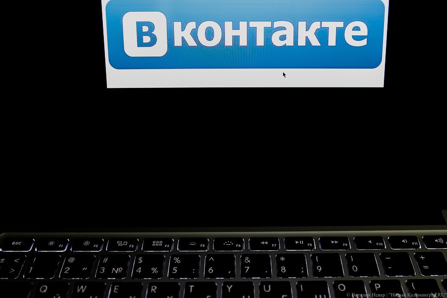 Пользователи пожаловались на сбои в работе «ВКонтакте»