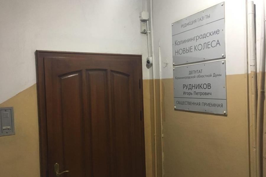 В Калининграде задержали главреда газеты «Новые колеса»