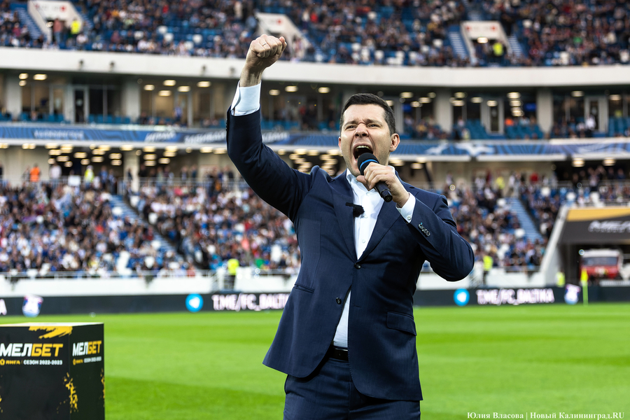 «Балтика» проиграла «Рубину», оба клуба вышли в Премьер-лигу: фоторепортаж «Нового Калининграда»