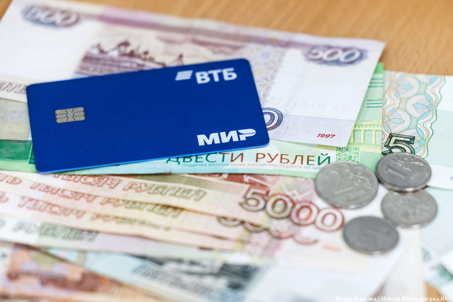 Калининградка отдала 7 млн руб. мошенникам под предлогом заработка на криптовалюте 