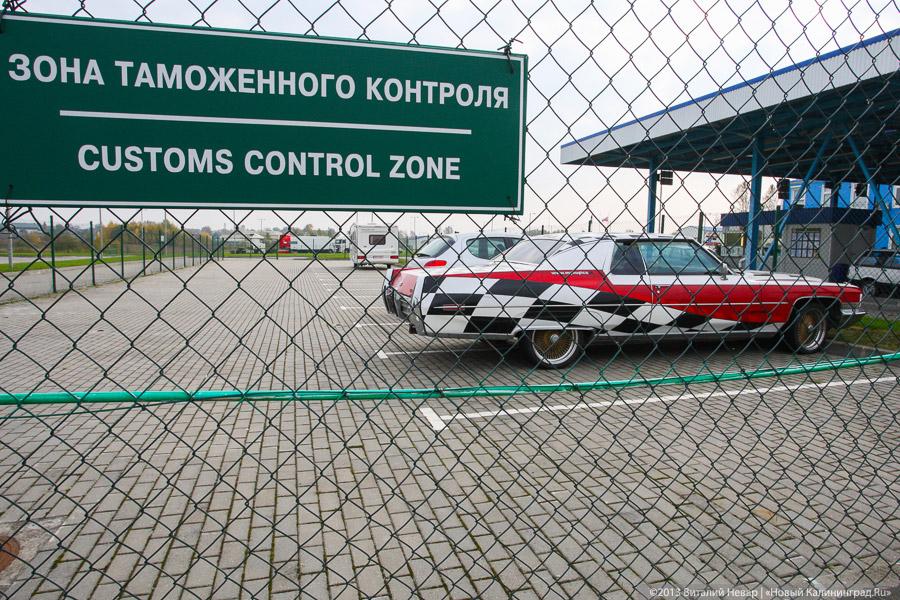 На калининградского таможенника завели уголовное дело за халатность