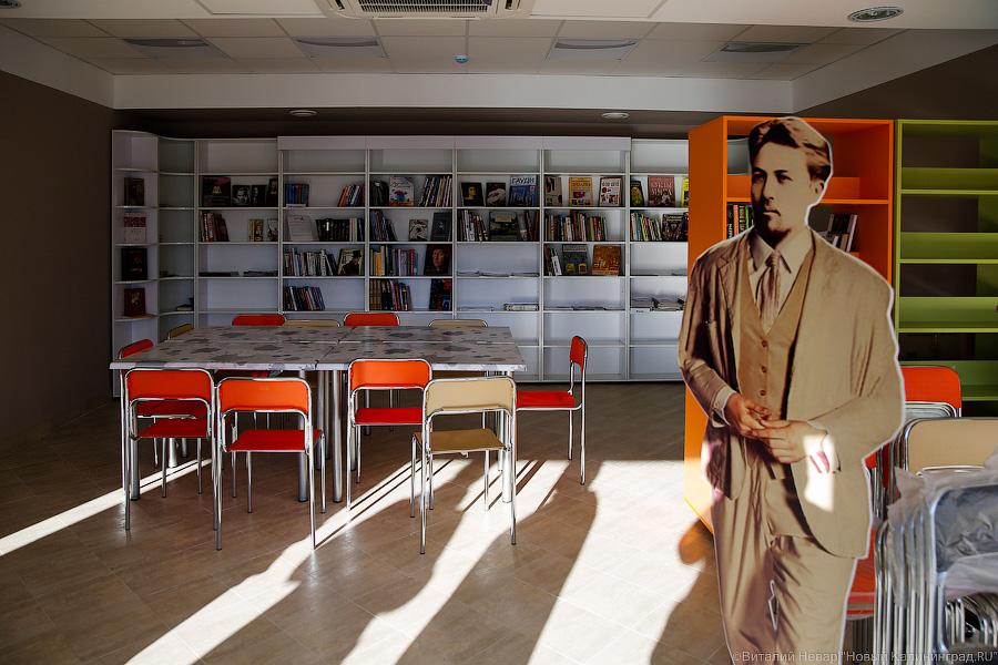 Главный библиотекарь Калининграда: мы вернули людей в библиотеки