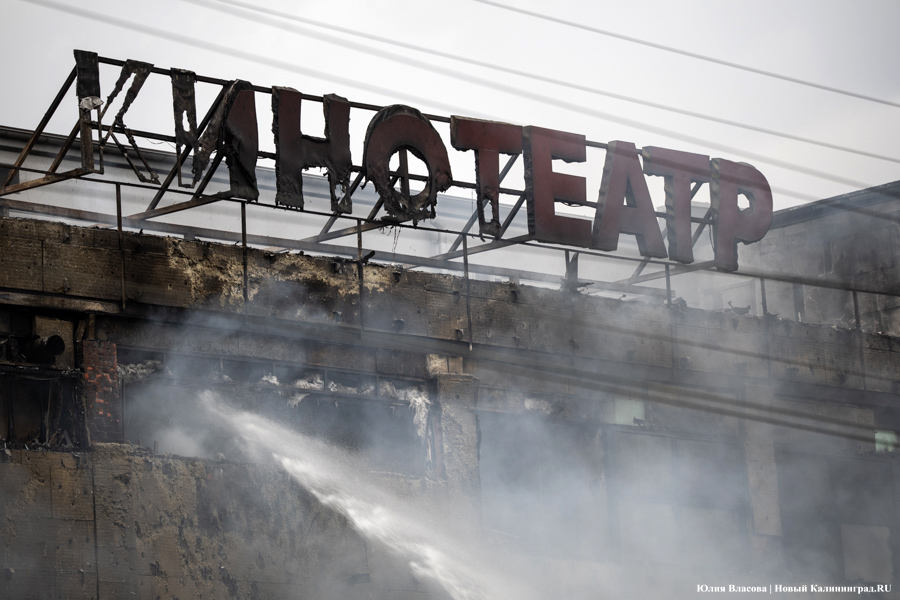 Пожар в калининградском «Гианте»: фоторепортаж с места происшествия