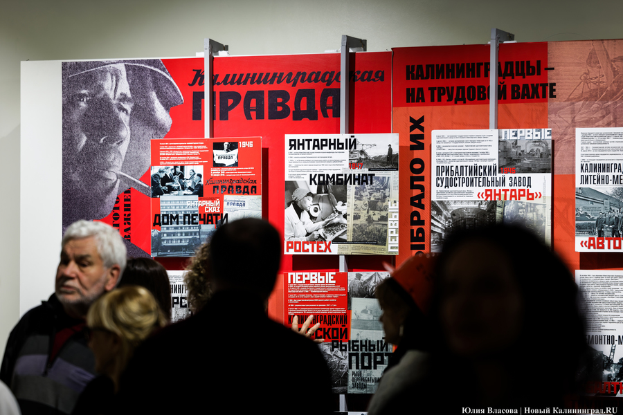 Море, железо и бетон: в Калининграде открыли индустриальную выставку-эксперимент (фото)