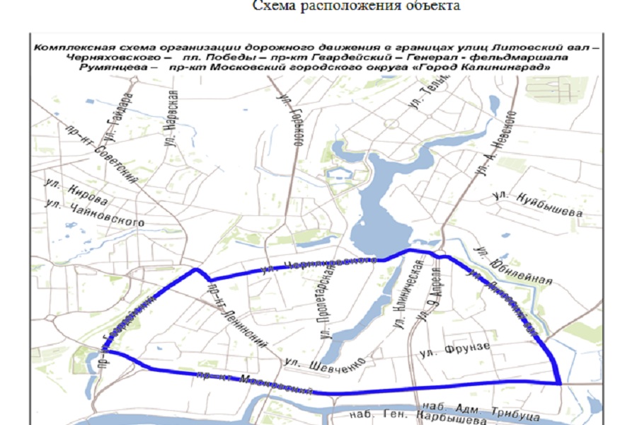 Власти заказали еще одну транспортную схему — для территории между Литвалом и Гвардейским пр.