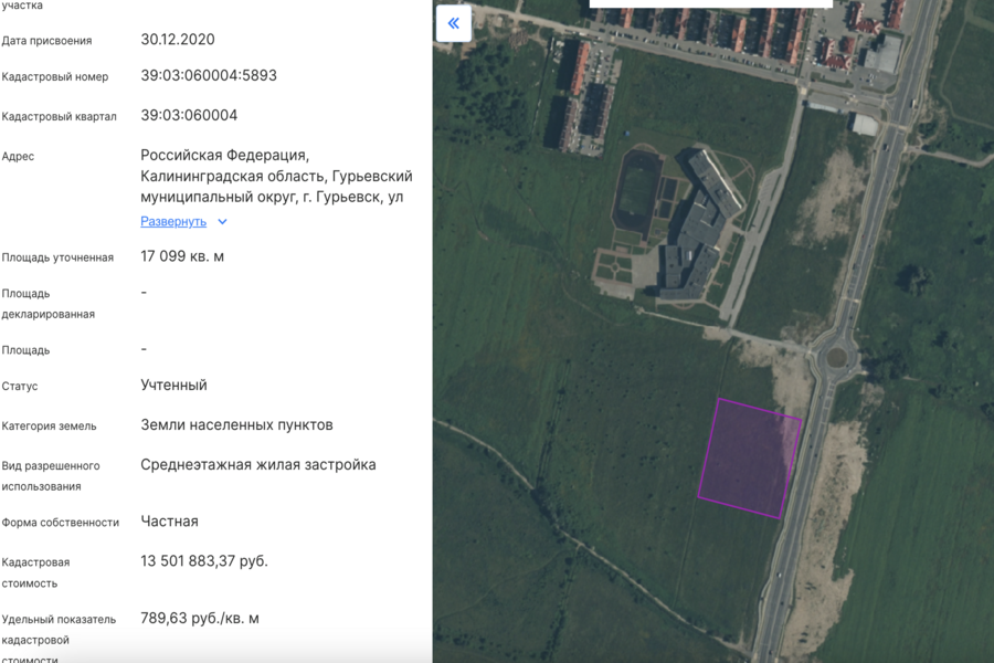 Изображение: скриншот публичной кадастровой карты