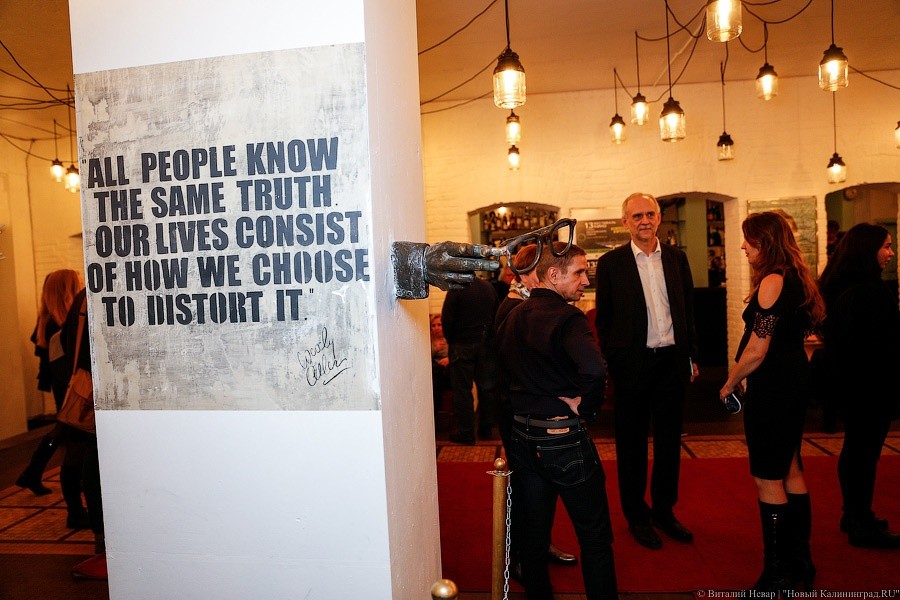 Фото — Виталий Невар, «Новый Калининград»