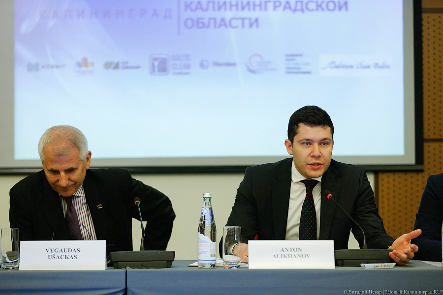 Нашли друг друга: как прошел VII Форум регионов-партнеров в Калининграде