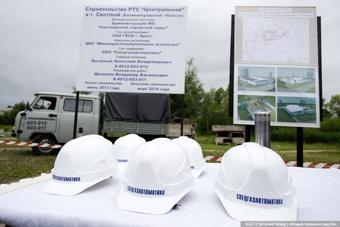 Власти нашли для Светлого 240 миллионов на котельную за счёт других районов