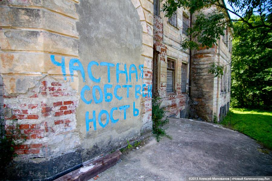 Остатки роскоши прусского барокко: усадьба в Рощино в проекте «Пустые дома»
