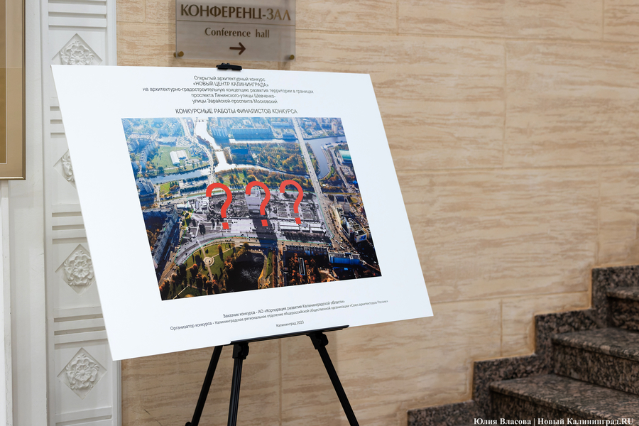 Без победителя: работы с очередного конкурса на застройку у Дома Советов выставили в музее