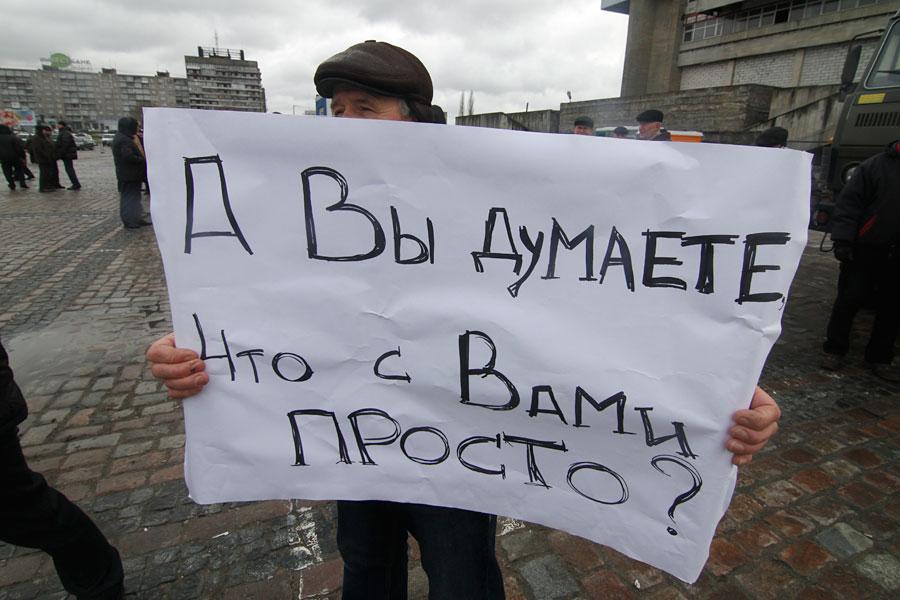 «День защитника стабильности»: фоторепортаж «Нового Калининграда.Ru»