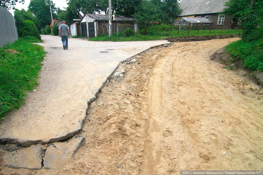 «Зыбучий гравий "Шпандина"»: фоторепортаж "Нового Калининграда.Ru"