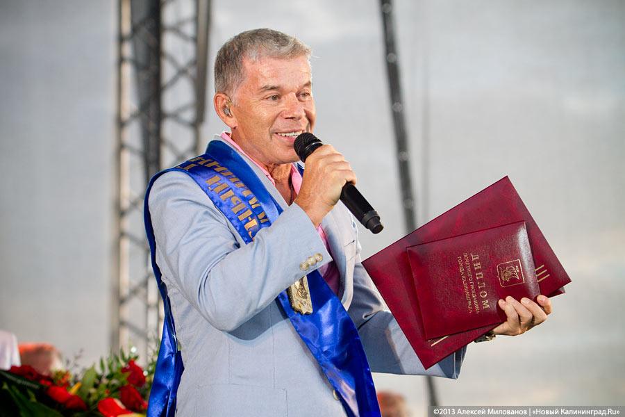 Ё ма ха, ё ма со: гала-концерт в День города-2013