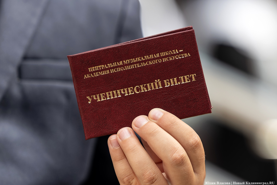 Пора к станку: 1 сентября в новом образовательном центре на Острове (фото)